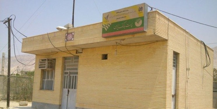 آخرین-وضعیت-روستاهای-دارای-ارتباط-و-تلفن‌خانگی-در-ایران--جدول