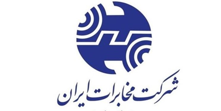 تقسیم-سود-۴۱۶-ریالی-به-ازای-هر-سهم-شرکت-مخابرات-ایران
